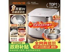 九阳40N1U电饭煲活动价549元速抢