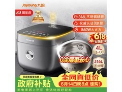 九阳316L不锈钢电饭煲