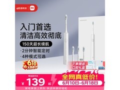 米家小米T302电动牙刷，到手仅125元