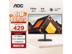 AOC 23.8英寸1080P显示器