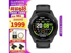 佳明Forerunner 265智能心率表热卖低至1529元