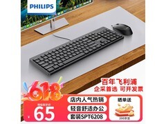 飞利浦SPT6208静音键鼠套装