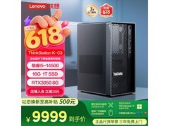 联想K - C3台式机京东特惠仅9998元