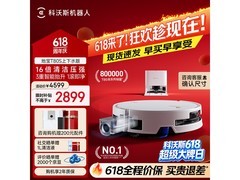 科沃斯T80S扫拖机器人限时特惠