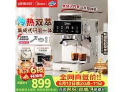 美的 MA - GE5110 咖啡机优惠购低至 774.43 元