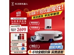 科沃斯T80S水箱版扫拖机器人