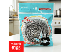 多功能刷锅神器促销！满减后 1.99 元带回家