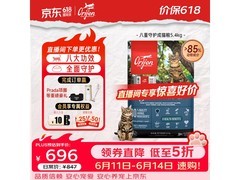 Orijen渴望八重守护成猫款猫粮，满减后757元速囤！
