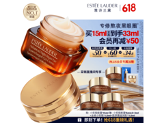 雅诗兰黛小棕瓶眼霜套装，满减后仅470.2元！
