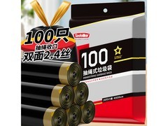 Sodolike尚岛100只装抽绳垃圾袋，促销仅9.99元！