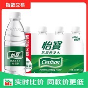 怡宝350ml*12瓶整箱水，满9减3仅7.9元！
