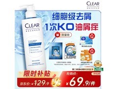 清扬 300g 去屑洗发水，满减优惠到手 72.9 元！