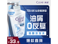 清扬500g弱酸氨基酸洗发水，满199减20，到手33.9元
