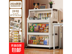 免安装折叠收纳柜，40cm款仅21.9元，速抢！