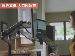 爱格升LX Pro双屏支架天猫立减，低至1902元