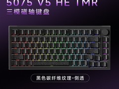 AKKO 5075 V5 HE三模磁轴键盘