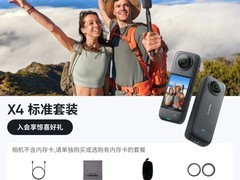 影石X5X4Air全景运动相机限时直降900元
