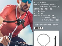BRDRC大疆Pocket3/4挂脖支架