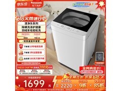 松下XQB100-Q17CS洗衣机直降351元