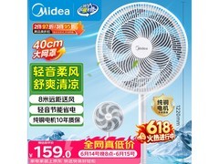 美的SAE35CA落地扇，京东87折低至187元
