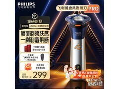 飞利浦S3881剃须刀279元