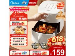 美的5.3L蒸汽嫩烤空气炸锅低价热卖