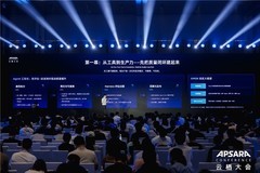 AI融入组织，深入场景：从云栖大会看盈康一生的AI实践