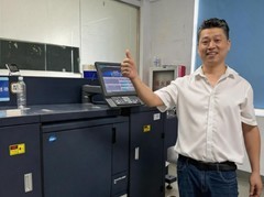 数印赋能标签焕新 柯尼卡美能达助力源旺实业绘就业务增长新曲线