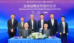神龙科技与Momenta强强联合 中国智慧服务全球用户