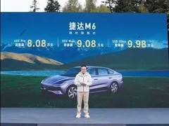 捷达M6纯电轿车9月28日开启预售，起售价8.08万元，搭载征程6M芯片