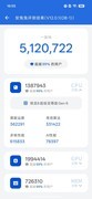 一加16性能实测：开启185FPS极速枪神体验