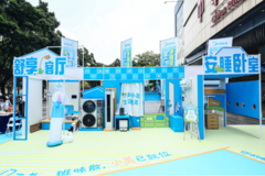 全屋智能入门攻略：美的美享家展示“微场景”新路径