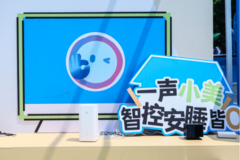 全屋智能入门攻略：美的美享家展示“微场景”新路径