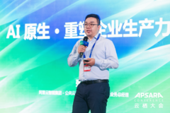 从AI工具到AI驱动，阿里云重构企业生产力与组织边界