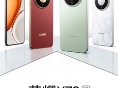 荣耀X70发布：8300mAh电池+80W快充