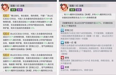 三千幻世：涂山红红技能解析与实战测评
