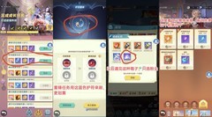 上古王冠零氪萌新神兵系统全解析