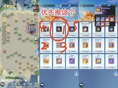 上古王冠虚像迷宫通关攻略
