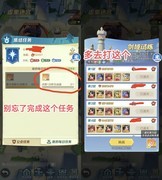 上古王冠虚像迷宫通关攻略