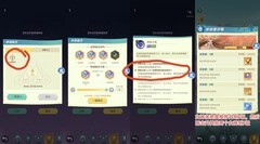 上古王冠虚像迷宫通关攻略