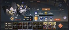 三国志幻想大陆2：魏蜀联动反击队实战解析