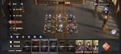 三国志幻想大陆2：魏蜀联动反击队实战解析