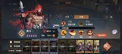 三国志幻想大陆2：魏蜀联动反击队实战解析