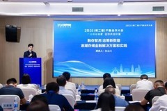 引领大模型推理效率革命！浪潮存储领先发布推理加速存储AS3000G7