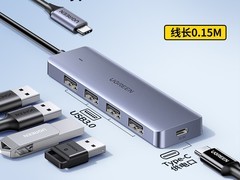 绿联Type-C扩展坞直降50元仅39.9元