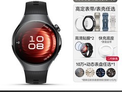华为WATCH 5 Pro 2025款钜惠