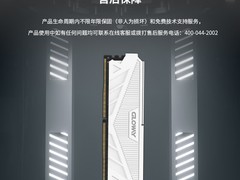 金士顿光威8G内存条天猫8折低至115元