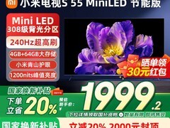 小米55英寸4K液晶电视促销，到手价1899元