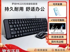 罗技无线键鼠套装64.9元