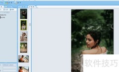 影像家园抓图目录修改方法